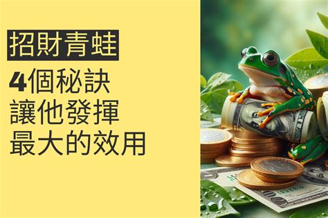 招好運|如何招好運？6大秘訣讓你運勢爆棚 